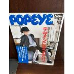 POPEYE Popeye 1986/11/19 235 дизайн - ....zo