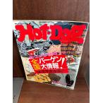 Hot-Dog PRESS hot * собака * Press No.147 1986 год 7/10 вся страна выгодная покупка большой информация 