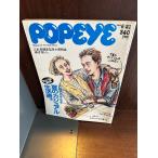 POPEYE Popeye 1989/6/21 294.kaji