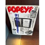 POPEYE Popeye 1989/6/7 293 мир. один . товар иллюстрированная книга 
