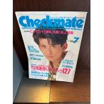 checkmate checkmate 1986/7 горячая вода ...C. бренд .5 лет год сверху. надеты . нет . пробовать 