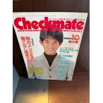 checkmate checkmate 1986/10 лекарство круг . Британия осенний мужской все мода надеты . нет тщательный проверка 