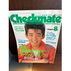 checkmate checkmate 1986/8 ткань река . мир 86 лето вся страна длина .15 город мода Grand Prix 