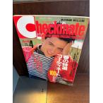 checkmate checkmate 1987/4 весна. специальный отбор ko-tine-to100