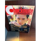 checkmate checkmate 1987/1 87 мода факт * большой иллюстрированная книга 