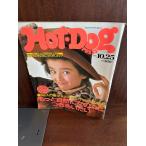 Hot-Dog PRESS hot * собака * Press No.226 1989 год 10/25 более природа . женщина. ko. есть .. хочет 