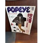POPEYE Popeye 1988/9/21 стандартный надеты . нет иллюстрированная книга 