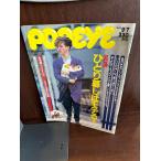 POPEYE Popeye 1988/9/7...... mote.