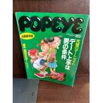 POPEYE Popeye 1990/4/18te-to хорошо сделанный. мужчина. условия 