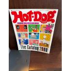 Hot-Dog PRESS hot * собака * Press No.139 1986 год 3/10 The Catalog 2000