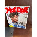 Hot-Dog PRESS hot * собака * Press No.141 1986 год 4/10 волосы стиль тоже .. мужчина стать книга