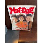 Hot-Dog PRESS hot * собака * Press No.228 1989 год 11/25 это зима .200% приятный большой информация источник 