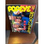 POPEYE Popeye 1987/10/21 The * один десять тысяч иен дешево ..........