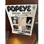 POPEYE Popeye 1987/9/2.. краб это подлинный товар .