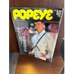 POPEYE Popeye 1987/8/19 FDG. столица .. подросток девушка . мода 