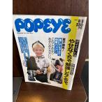 POPEYE Popeye 1987/8/5.. нет ..,. чуть более . нет ..