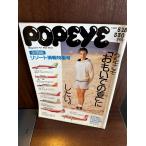 POPEYE Popeye 1988/5/18 этот год ....... лето . хотеть сделать 