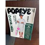 POPEYE Popeye 1988/3/2..... manual 