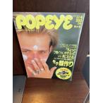 POPEYE Popeye 1987/11/4mote лицо конструкция 