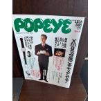 POPEYE Popeye 1987/12/16 Xmas, сейчас ночь .. структура ...