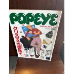 POPEYE Popeye 1990/12/5 Рождество большой успех читатель 