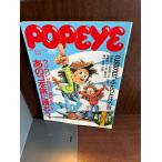 POPEYE Popeye 1990/10/17 тот ko.......2.3 день, крышка . только. .