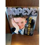 POPEYE Popeye 1986/9/25 задний *tu* campus 