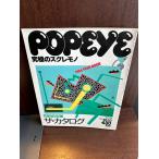 POPEYE Popeye 1986/10/10 1986 год версия The * каталог максимальный s серый моно 