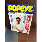 POPEYE Popeye 1990/5/16 почему . когда. лето стать .mote.. .