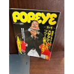 POPEYE Popeye 1990/7/4 университет ... нет f two. . тоже большой успех!
