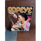 POPEYE Popeye 1990/8/1 год сверху. женщина . нравится .
