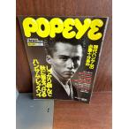 POPEYE Popeye 1990/9/5 надежно прочитав осень . разница . присоединение . рукоятка Sam * урок.