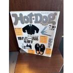 Hot-Dog PRESS hot * собака * Press No.171 1987 год 7/10... один . товар . искать 