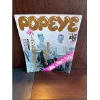 POPEYE Popeye 1986/7/10 знаменитый бренд знаменитый магазин. выгодная покупка распорядок дня . все часть понимать 