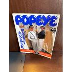 POPEYE Popeye 1986/6/25.. тоже sg! и человек поэтому .