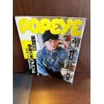 POPEYE Popeye 1986/6/10 волосы большой специальный выпуск этот год .. лента для волос .. включая есть 