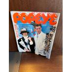 POPEYE Popeye 1986/5/25........ мужчина женщина .. manual 