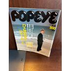 POPEYE Popeye 1986/5/10.. пара . заблаговременно summer Boy 