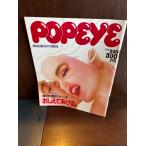 POPEYE Popeye 1986/8/25 специальный проект : женщина. ko стратегия / женщина. ko ультра белый данные 