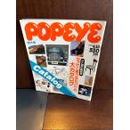 POPEYE Popeye 1986/4/10 с большим трудом покупка . если kore,. большой каталог 