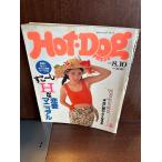 Hot-Dog PRESS hot * собака * Press No.221 1989 год 8/10..-.H. Love Manual 
