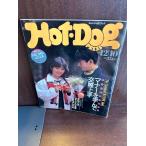Hot-Dog PRESS hot * собака * Press No.181 1987 год 12/10 правила поведения ...... хорошо сделанный .. включая есть 