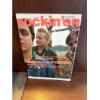 rockin'on locking * on 2001/5 зеленый *tei