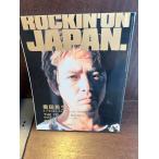 ROCKIN*ON JAPAN ( locking * on * Japan ) 2000/2 Okuda Tamio желтый Monkey Shiina Ringo 