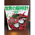  мир. наручные часы 23 Cartier 
