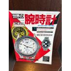  мир. наручные часы 1 Rolex * все каталог 