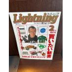  подсветка Lightning 1997/2 покупка хочет новая книга Tokoro George 