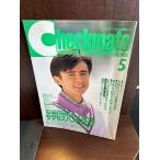 checkmate checkmate 1988/5sakses рука книжка 