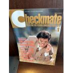 checkmate checkmate 1989/1.kaji. безупречный тормозные колодки делать 