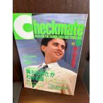 checkmate checkmate 1989/5... доброкачественность . понимать одежда 
